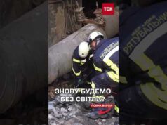 РФ АТАКУЄ ЕНЕРГЕТИКУ – шість регіонів під УДАРАМИ (ВІДЕО) РФ АТАКУЄ ЕНЕРГЕТИКУ – шість регіонів під УДАРАМИ (ВІДЕО)