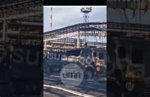 На росії ДОГОРІВ Новошахтинський НПЗ (ВІДЕО) На росії ДОГОРІВ Новошахтинський НПЗ (ВІДЕО)