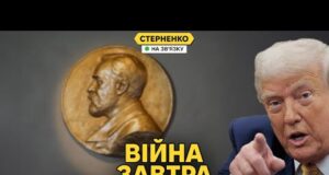 Трамп пригрозив Україні санкціями. Росіяни захоплюють Дніпропетровщину (ВІДЕО) Трамп пригрозив Україні санкціями. Росіяни захоплюють Дніпропетровщину (ВІДЕО)