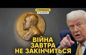 Трамп пригрозив Україні санкціями. Росіяни захоплюють Дніпропетровщину (ВІДЕО) Трамп пригрозив Україні санкціями. Росіяни захоплюють Дніпропетровщину (ВІДЕО)