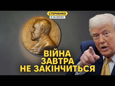 Трамп пригрозив Україні санкціями. Росіяни захоплюють Дніпропетровщину (ВІДЕО) Трамп пригрозив Україні санкціями. Росіяни захоплюють Дніпропетровщину (ВІДЕО)