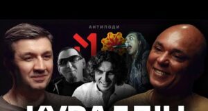 КУВАЛДІН: культ Кузьми, Територія А, недооціненний Кузя, як працював М1, Культурні сили (ВІДЕО) КУВАЛДІН: культ Кузьми, Територія А, недооціненний Кузя, як працював М1, Культурні сили (ВІДЕО)