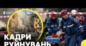 Наслідки атаки на КИЇВ | Будинок зруйнований вщент | Є загиблі (ВІДЕО) Наслідки атаки на КИЇВ | Будинок зруйнований вщент | Є загиблі (ВІДЕО)