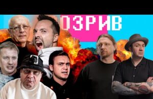 Арестович їде в росію | Порошенко зв’язав путіна | Режим Зеленського і тітушки з ТЦК... Арестович їде в росію | Порошенко зв’язав путіна | Режим Зеленського і тітушки з ТЦК...