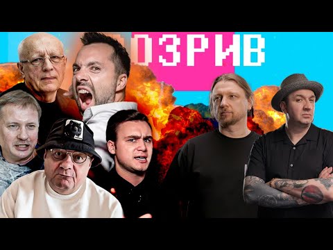Арестович їде в росію | Порошенко зв’язав путіна | Режим Зеленського і тітушки з ТЦК... Арестович їде в росію | Порошенко зв’язав путіна | Режим Зеленського і тітушки з ТЦК...