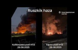 Ruszkik haza, mofo. Сумарно на 21% схудла протягом двух тижнів серпня 2025 нафтоколонка окупанта. (ВІДЕО) Ruszkik haza, mofo. Сумарно на 21% схудла протягом двух тижнів серпня 2025 нафтоколонка окупанта. (ВІДЕО)