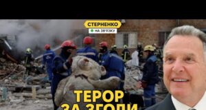 Помста за удари по Києву — згоріли 2 НПЗ. Путін плює на Трампа (ВІДЕО) Помста за удари по Києву — згоріли 2 НПЗ. Путін плює на Трампа (ВІДЕО)