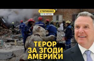 Помста за удари по Києву — згоріли 2 НПЗ. Путін плює на Трампа (ВІДЕО) Помста за удари по Києву — згоріли 2 НПЗ. Путін плює на Трампа (ВІДЕО)