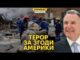 Помста за удари по Києву — згоріли 2 НПЗ. Путін плює на Трампа (ВІДЕО) Помста за удари по Києву — згоріли 2 НПЗ. Путін плює на Трампа (ВІДЕО)