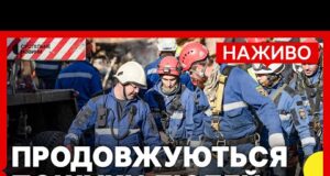 РФ вдарила по багатоповерхівці в Києві | НАСЛІДКИ атаки на Київ | Новини 28 серпня... РФ вдарила по багатоповерхівці в Києві | НАСЛІДКИ атаки на Київ | Новини 28 серпня...