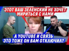ТРЭШ-ИНТЕРВЬЮ: ГОТОВ РАSSТРЕLЯТЬ СЕСТРУ ИЛИ ГНИТЬ В ZЕМЛЕ НИ ЗА ЧТО | НАЁМНИКИ vs НАЁМНИКИ... ТРЭШ-ИНТЕРВЬЮ: ГОТОВ РАSSТРЕLЯТЬ СЕСТРУ ИЛИ ГНИТЬ В ZЕМЛЕ НИ ЗА ЧТО | НАЁМНИКИ vs НАЁМНИКИ...