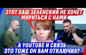 ТРЭШ-ИНТЕРВЬЮ: ГОТОВ РАSSТРЕLЯТЬ СЕСТРУ ИЛИ ГНИТЬ В ZЕМЛЕ НИ ЗА ЧТО | НАЁМНИКИ vs НАЁМНИКИ... ТРЭШ-ИНТЕРВЬЮ: ГОТОВ РАSSТРЕLЯТЬ СЕСТРУ ИЛИ ГНИТЬ В ZЕМЛЕ НИ ЗА ЧТО | НАЁМНИКИ vs НАЁМНИКИ...