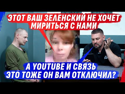 ТРЭШ-ИНТЕРВЬЮ: ГОТОВ РАSSТРЕLЯТЬ СЕСТРУ ИЛИ ГНИТЬ В ZЕМЛЕ НИ ЗА ЧТО | НАЁМНИКИ vs НАЁМНИКИ... ТРЭШ-ИНТЕРВЬЮ: ГОТОВ РАSSТРЕLЯТЬ СЕСТРУ ИЛИ ГНИТЬ В ZЕМЛЕ НИ ЗА ЧТО | НАЁМНИКИ vs НАЁМНИКИ...