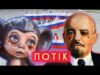ЛЕНІНА – ПОБИЛИ, А ЧЕБУРАШКУ – ЗНОВ ОБІСРАЛИ! КУДИ КОТИТЬСЯ ЦЕЙ СВІТ?! | ПОТІК (ВІДЕО) ЛЕНІНА – ПОБИЛИ, А ЧЕБУРАШКУ – ЗНОВ ОБІСРАЛИ! КУДИ КОТИТЬСЯ ЦЕЙ СВІТ?! | ПОТІК (ВІДЕО)