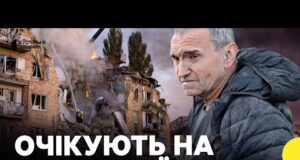 «Хлопець ще вранці був у мережі» | Люди очікують на пошуки їхніх близьких під завалами... «Хлопець ще вранці був у мережі» | Люди очікують на пошуки їхніх близьких під завалами...