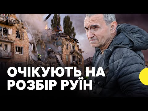 «Хлопець ще вранці був у мережі» | Люди очікують на пошуки їхніх близьких під завалами... «Хлопець ще вранці був у мережі» | Люди очікують на пошуки їхніх близьких під завалами...