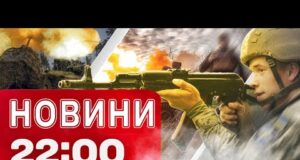 Новини 22:00 28 серпня. У Києві 21 загиблий! Трамп “не задоволений”! ЄС готує санкції! (ВІДЕО) Новини 22:00 28 серпня. У Києві 21 загиблий! Трамп “не задоволений”! ЄС готує санкції! (ВІДЕО)