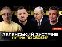 Зеленський зустріне путіна по своєму | Китайскі миротворці проти найманців КНДР| Штрафи для блогерів (ВІДЕО) Зеленський зустріне путіна по своєму | Китайскі миротворці проти найманців КНДР| Штрафи для блогерів (ВІДЕО)