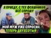 ФСБШНИК СПР0СИТ С ТЕХ, КТО ЕГО НЕ УБЕРЁГ И СЕСТРА С ДВУХS0ТЫМ МУЖЕМ (ВІДЕО) ФСБШНИК СПР0СИТ С ТЕХ, КТО ЕГО НЕ УБЕРЁГ И СЕСТРА С ДВУХS0ТЫМ МУЖЕМ (ВІДЕО)