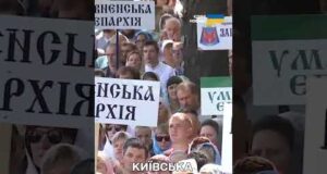 Старт ліквідації Київської митрополії УПЦ московського патріархату (ВІДЕО) Старт ліквідації Київської митрополії УПЦ московського патріархату (ВІДЕО)