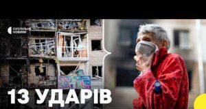 Пошкоджено багатоповерхівку – є загиблий та десятки поранених | Що відбувається в Запоріжжі зараз (ВІДЕО) Пошкоджено багатоповерхівку – є загиблий та десятки поранених | Що відбувається в Запоріжжі зараз (ВІДЕО)