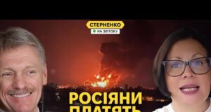 Росіяни шоковані наслідками ударів по НПЗ, Пєсков каже все по плану (ВІДЕО) Росіяни шоковані наслідками ударів по НПЗ, Пєсков каже все по плану (ВІДЕО)