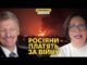 Росіяни шоковані наслідками ударів по НПЗ, Пєсков каже все по плану (ВІДЕО) Росіяни шоковані наслідками ударів по НПЗ, Пєсков каже все по плану (ВІДЕО)