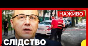 Вбивство ПАРУБІЯ у Львові | Все, що відомо на даний момент | Новини 30 серпня... Вбивство ПАРУБІЯ у Львові | Все, що відомо на даний момент | Новини 30 серпня...