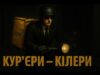 Вбивство Парубія та замах на Петрова | Петров live (ВІДЕО) Вбивство Парубія та замах на Петрова | Петров live (ВІДЕО)