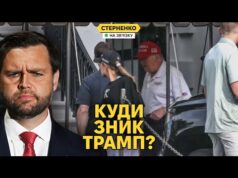 Трамп помер? У США не можуть знайти президента, а той хоче напасти на Венесуелу (ВІДЕО) Трамп помер? У США не можуть знайти президента, а той хоче напасти на Венесуелу (ВІДЕО)