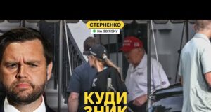 Трамп помер? У США не можуть знайти президента, а той хоче напасти на Венесуелу (ВІДЕО) Трамп помер? У США не можуть знайти президента, а той хоче напасти на Венесуелу (ВІДЕО)