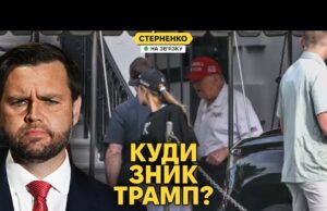 Трамп помер? У США не можуть знайти президента, а той хоче напасти на Венесуелу (ВІДЕО) Трамп помер? У США не можуть знайти президента, а той хоче напасти на Венесуелу (ВІДЕО)