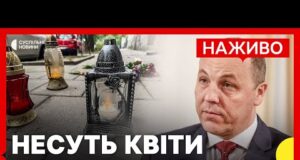 Львів’яни вшановують пам’ять Парубія | Поховання призначили на 2 вересня | 31 серпня (ВІДЕО) Львів’яни вшановують пам’ять Парубія | Поховання призначили на 2 вересня | 31 серпня (ВІДЕО)