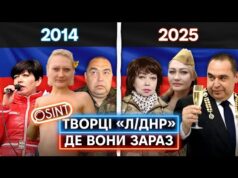 ВИЯВИЛИСЬ НІКОМУ НЕПОТРІБНИМИ: як зрадники з «ДНР» і «ЛНР» виявились зраджені росією (ВІДЕО) ВИЯВИЛИСЬ НІКОМУ НЕПОТРІБНИМИ: як зрадники з «ДНР» і «ЛНР» виявились зраджені росією (ВІДЕО)