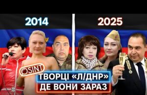 ВИЯВИЛИСЬ НІКОМУ НЕПОТРІБНИМИ: як зрадники з «ДНР» і «ЛНР» виявились зраджені росією (ВІДЕО) ВИЯВИЛИСЬ НІКОМУ НЕПОТРІБНИМИ: як зрадники з «ДНР» і «ЛНР» виявились зраджені росією (ВІДЕО)