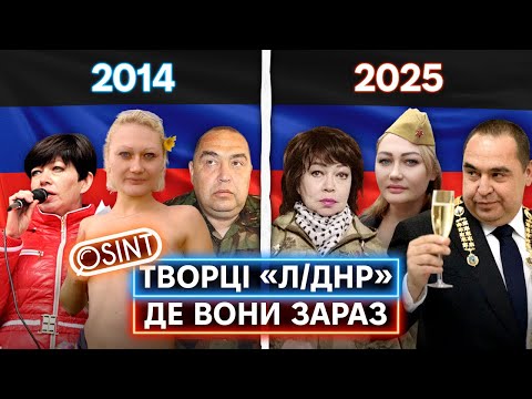 ВИЯВИЛИСЬ НІКОМУ НЕПОТРІБНИМИ: як зрадники з «ДНР» і «ЛНР» виявились зраджені росією (ВІДЕО)