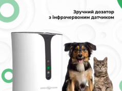 Автоматична годівниця для домашніх тварин GreenVision V86 – ідеальний дозатор корму для ваших улюбленців Автоматична годівниця для домашніх тварин GreenVision V86 – ідеальний дозатор корму для ваших улюбленців