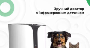 Автоматична годівниця для домашніх тварин GreenVision V86 – ідеальний дозатор корму для ваших улюбленців Автоматична годівниця для домашніх тварин GreenVision V86 – ідеальний дозатор корму для ваших улюбленців