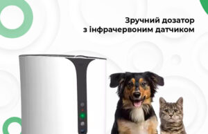 Автоматична годівниця для домашніх тварин GreenVision V86 – ідеальний дозатор корму для ваших улюбленців Автоматична годівниця для домашніх тварин GreenVision V86 – ідеальний дозатор корму для ваших улюбленців