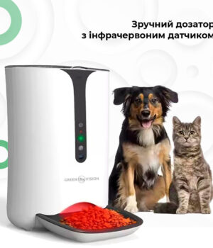 5b62de04ab79bbce32d9fea7de00f Автоматична годівниця для домашніх тварин GreenVision V86 – ідеальний дозатор корму для ваших улюбленців