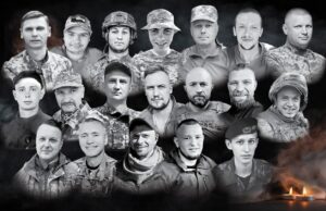 Згадуємо Героїв, які загинули у вересні Згадуємо-Героїв,-які-загинули-у-вересні