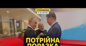 На росії дефіцит ППО через українські атаки. Путін у Китаї сміється з Трампа (ВІДЕО) На росії дефіцит ППО через українські атаки. Путін у Китаї сміється з Трампа (ВІДЕО)