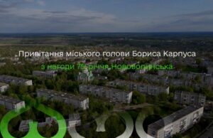 Міський голова Борис Карпус привітав мешканців із Днем міста та Днем шахтаря (відео) Міський-голова-Борис-Карпус-привітав-мешканців-із-Днем-міста-та-Днем-шахтаря-(відео)