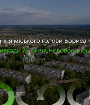 Міський-голова-Борис-Карпус-привітав-мешканців-із-Днем-міста-та-Днем-шахтаря-(відео) Міський-голова-Борис-Карпус-привітав-мешканців-із-Днем-міста-та-Днем-шахтаря-(відео)