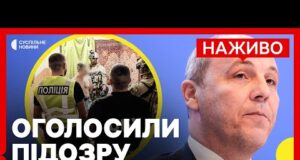 Схопили ймовірного вбивцю Парубія | Затриманому львів’янину оголосили підозру | Новини 1 вересня (ВІДЕО) Схопили ймовірного вбивцю Парубія | Затриманому львів’янину оголосили підозру | Новини 1 вересня (ВІДЕО)