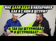 НЕМЕЦ НЕ РАД, ЧТО АРМИЯ ЕГО ПЛ0ХАЯ, А ТАК БЫ VОЕВАЛ И В0ЕВАЛ (ВІДЕО) НЕМЕЦ НЕ РАД, ЧТО АРМИЯ ЕГО ПЛ0ХАЯ, А ТАК БЫ VОЕВАЛ И В0ЕВАЛ (ВІДЕО)