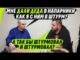 НЕМЕЦ НЕ РАД, ЧТО АРМИЯ ЕГО ПЛ0ХАЯ, А ТАК БЫ VОЕВАЛ И В0ЕВАЛ (ВІДЕО) НЕМЕЦ НЕ РАД, ЧТО АРМИЯ ЕГО ПЛ0ХАЯ, А ТАК БЫ VОЕВАЛ И В0ЕВАЛ (ВІДЕО)