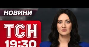 ТСН 19:30 новини 29 серпня. НАЖИВО прощання з Андрієм Парубієм у Львові та Києві! (ВІДЕО) ТСН 19:30 новини 29 серпня. НАЖИВО прощання з Андрієм Парубієм у Львові та Києві! (ВІДЕО)