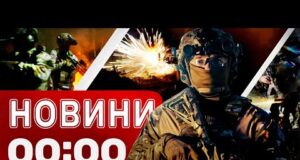 Новини 00:00 2 вересня. Найперші нічні новини вівторка! (ВІДЕО) Новини 00:00 2 вересня. Найперші нічні новини вівторка! (ВІДЕО)