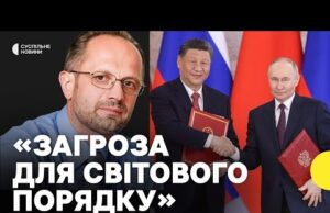 Безсмертний | Про що домовились Путін і Сі | Результати саміту в Китаї (ВІДЕО) Безсмертний | Про що домовились Путін і Сі | Результати саміту в Китаї (ВІДЕО)